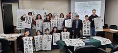 2025-Spring Global Village_Korean Culture Experience class (Yonsei University MIRAE campus)