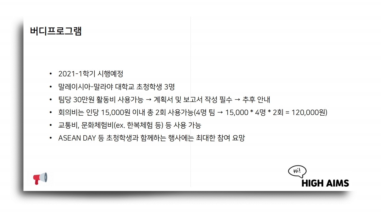 전기전자공학 학부장 정성욱