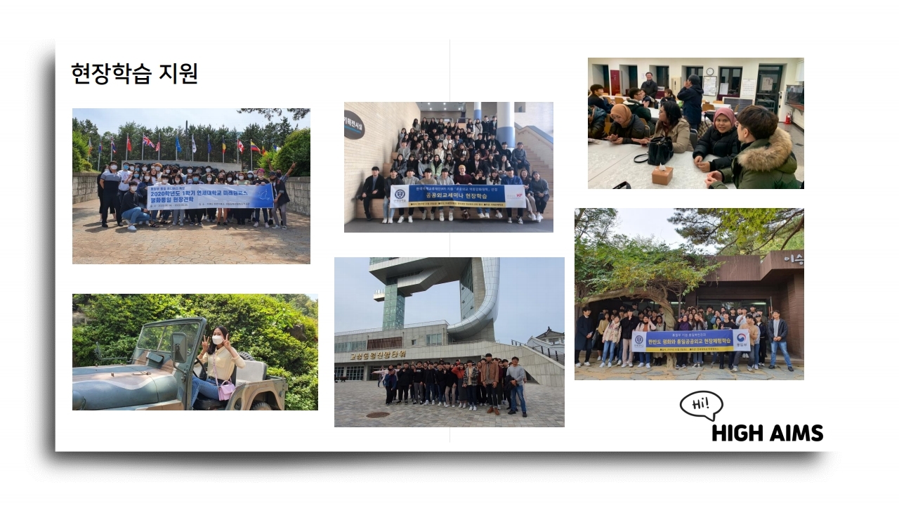 전기전자공학 학부장 정성욱