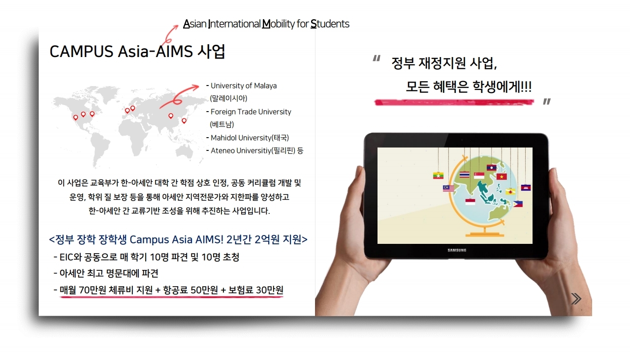 전기전자공학 학부장 정성욱