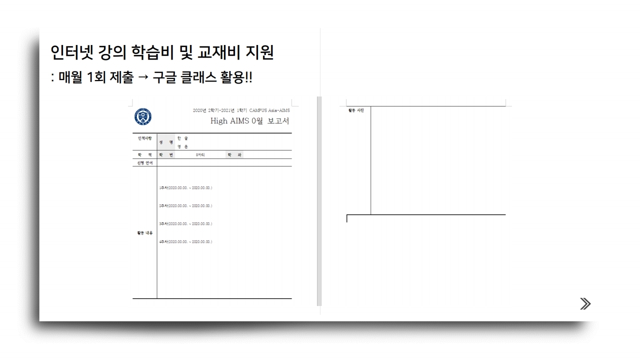 전기전자공학 학부장 정성욱