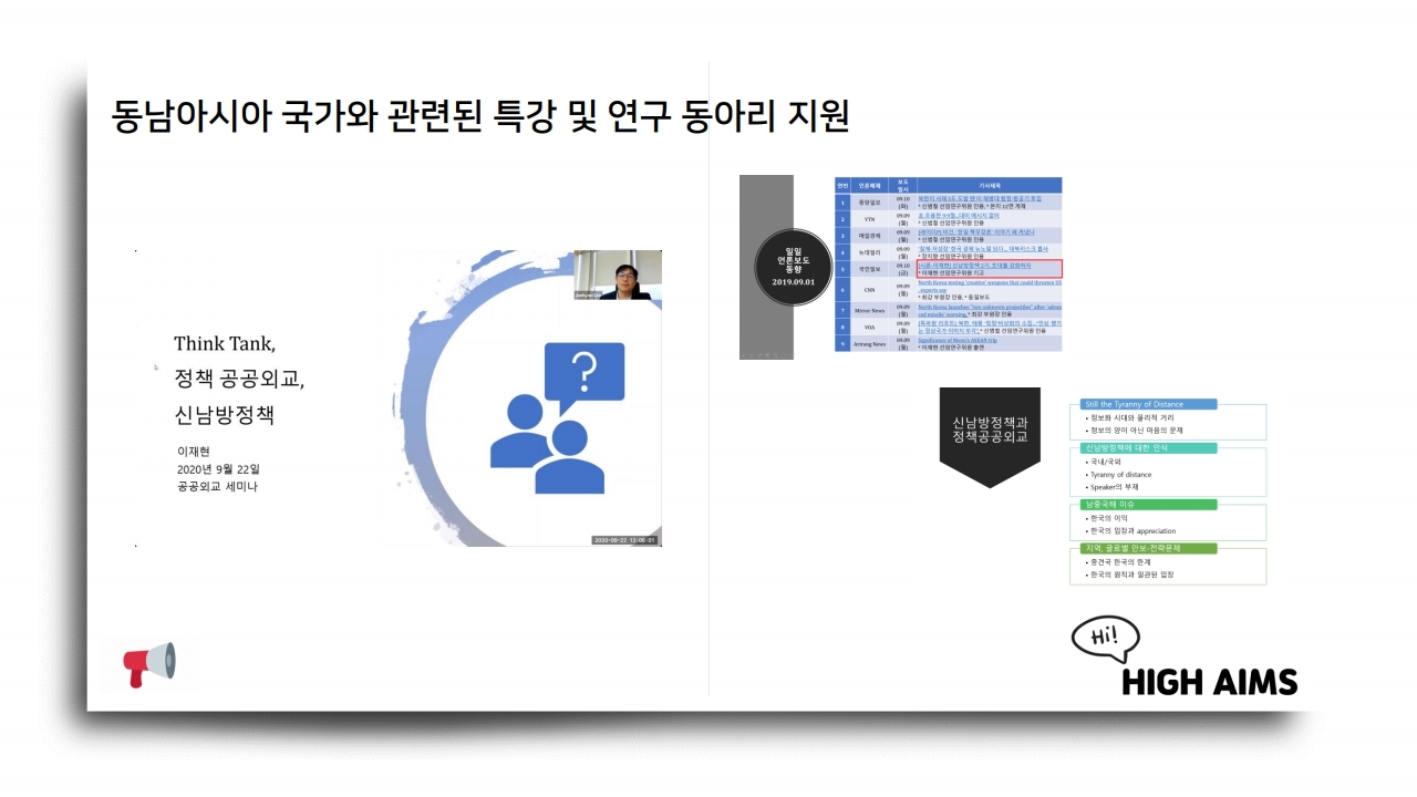 전기전자공학 학부장 정성욱